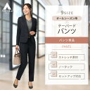 【洋服の青山】【裾上げ済】 オールシーズン ネイビー系 ノータックテーパードパンツ ストレッチ【セットアップ着可】レディース スーツ 女性 ビジネス カジュアル 動きやすい ノータック 無地 セットアップ対応 股下補強ステッチ ANCHOR WOMAN PERSON'S