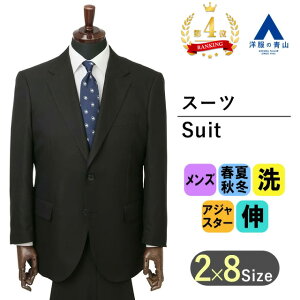 ym̐RzyyVLO4ʓ܁z傫TCY Y X[c I[V[Y ubNn X^CbVX[c j am 􂦂 EHbVu Xgb` ₷ AW