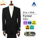 【洋服の青山】【楽天ランキング2位入賞】《AB体 がっちり型 》夏用礼服 サマーフォーマル フォーマルスーツ メンズ 盛夏 清涼 軽量 通気性 フォーマル スーツ ブラックスーツ ブラックフォーマル 2ボタン シングル アジャスター ワンタック 礼服 喪服 冠婚葬祭 結婚式 葬式