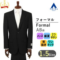 楽天市場】礼服 aokiの通販