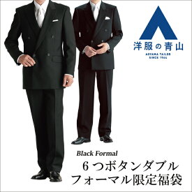 楽天市場 洋服の青山 礼服の通販
