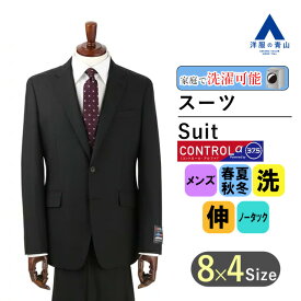 【洋服の青山】メンズ スーツ オールシーズン用ブラック系スタイリッシュスーツ【CONTROLα】【フェーズフリー】【ツーパンツ】紳士服 ノータック 2ボタン ウォッシャブル ストレッチ 速乾 おしゃれ かっこいい ビジネススーツ メンズスーツ PERSON'SFORMEN 014