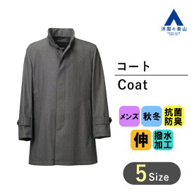 【洋服の青山】《しまえるフード》コート メンズ スタンドカラー スタンダード グレー 秋冬 撥水 抗菌 防臭 保温 中綿 アクティブムーブ ビジネス カジュアル アウター メンズコート 通勤 暖かい パパ かっこいい おしゃれ REGAL