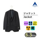 【洋服の青山】長持ち ジャケット メンズ スリム オールシーズン ネイビー 紺 無地 2ボタン 内ポケット 軽い 軽量 耐久性 耐摩擦 耐摩耗 耐引裂き ビジネス オフィス ビジカジ 仕事 カジュアル 春夏秋冬 アウター 大人 40代 50代 細身体 スタイリッシュ おしゃれ かっこいい