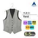 【洋服の青山】オールシーズン用 グレー系 リバーシブルベスト RARE BLACK