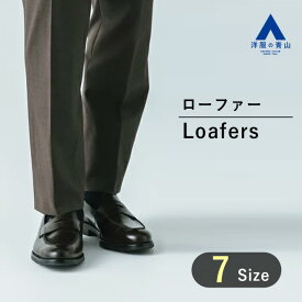 【洋服の青山】《あす楽》日本製 コインローファー メンズ ブラウン 茶色 24.5-27.5cm 3E 甲革 牛革 本革 歩きやすい 疲労軽減 抗菌 消臭 ビジネスシューズ かっこいい おしゃれ アクティビズ ACTIBIZ【オンラインストア先行販売】