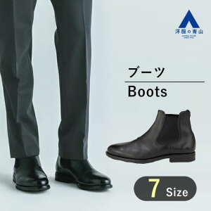 おしゃれ ビジネスシューズ 革靴の人気商品 通販 価格比較 価格 Com