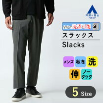 楽天市場】ハウンドトゥース（ズボン・パンツ｜メンズファッション）の通販