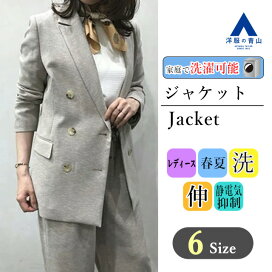 楽天市場 レディース ビジネス カジュアル セットアップスーツ セットアップジャケット 洋服の青山plus
