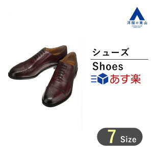 かっこいい 革靴 メンズの人気商品 通販 価格比較 価格 Com