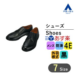 革靴 メンズ おしゃれの人気商品 通販 価格比較 価格 Com