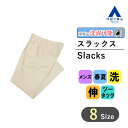 【洋服の青山】洗える スラックス メンズ 春夏 ベージュ ストライプ ストレッチ 動きやすい 吸湿 綿混 スタンダード ツータック REGAL メンズスラックス メンズパンツ ビジネス ビジカジ ボトムス パンツ オフィス カジュアル 標準 チノパン リモート会議 テレワーク