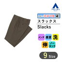 【洋服の青山】盛夏用 ブラウン系 スタイリッシュ スラックス ノータック メンズ スラックス 涼しい 通気性 洗える ウォッシャブル 薄手 ドライ 吸汗速乾 ビジネス パンツ カジュアル ストレッチ 洗える リモート会議 テレワーク