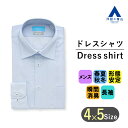【洋服の青山】ノーアイロン ワイシャツ メンズ スリム オールシーズン ブルー 青 ストライプ ワイドカラー カッターシャツ 長袖 ビジネス 瞬間消臭 形態安定 洗える 胸ポケット シワになりにくい 春夏 秋冬 ビジネスカジュアル 仕事 Yシャツ メンズシャツ NON IRONTECH