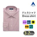 【洋服の青山】オールシーズン用 長袖 エンジ系 ワイドカラースタンダードワイシャツ カッターシャツ 【キング&トール】 CHRISTIAN ORANI メンズ かっこいい おしゃれ ビジネス ストレッチ 形態安定加工 Yシャツ 動きやすくストレスフリー、毎日快適な着心地 大きいサイズ