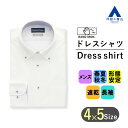 【洋服の青山】ワイシャツ メンズ 長袖 形態安定 ノーアイロン 春夏秋冬 ホワイト 白 ボタンダウン スタンダード カッターシャツ NON IRONTECH ハンドアイロン シワになりにくい Yシャツ カッターシャツ メンズシャツ ゆったり 39cm 事務服 制服 洗える ビジネス 仕事 男性