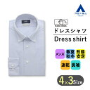 【洋服の青山】ワイシャツ メンズ 形態安定 長袖 ノーアイロン ブルー 青 ボタンダウン 無地 紳士服 軽量 速乾 Yシャツ スリム NON IRONTECH 春夏 秋冬 シワになりにくい ビジネス オフィス ビジネスカジュアル 仕事 制服 カッターシャツ メンズシャツ カラーシャツ