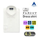 【洋服の青山】ノーアイロン ワイシャツ メンズ 長袖 スリム 春夏 秋冬 ホワイト 白 無地 ボタンダウン ハンドアイロン シワになりにくい 形態安定 洗える すぐ乾く ビジネス メンズシャツ Yシャツ カッターシャツ ビジネスカジュアル 仕事 胸ポケット NON IRONTECH 男性