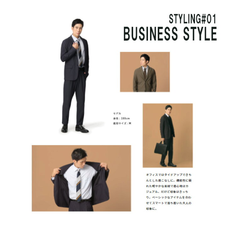 楽天市場 洋服の青山 秋冬用 ネイビー系 ゼロプレッシャースーツ スラックス セットアップ 裾上げ済み Zero Pressure Suit セットアップスーツ ビジネスパンツ メンズ スウェット 洗える おしゃれ カジュアルスーツ秋 冬 030 洋服の青山plus