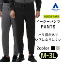 【洋服の青山】【セットアップ着用可】メンズ ジョガーパンツ LOGOS PARK イージーパンツ 秋冬 ブラック 黒 グレー 灰 スポンジダンボール イージーパンツ スウェット カジュアル ゆったり 大きいサイズ ジャージ ランニングパンツ ジム トレーニングウェア