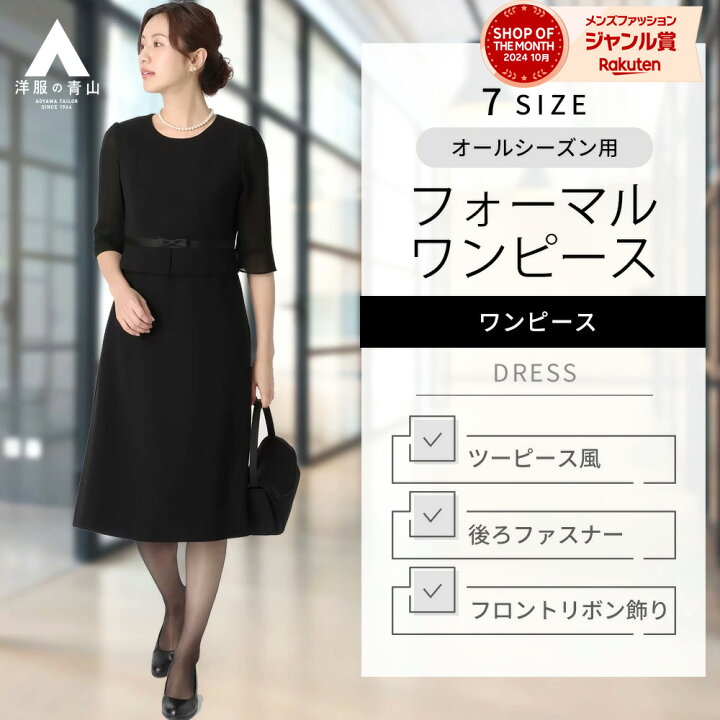 楽天市場】【shop of the month受賞記念クーポン利用で14,210円 