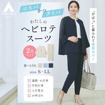 楽天市場】入学式の通販 
