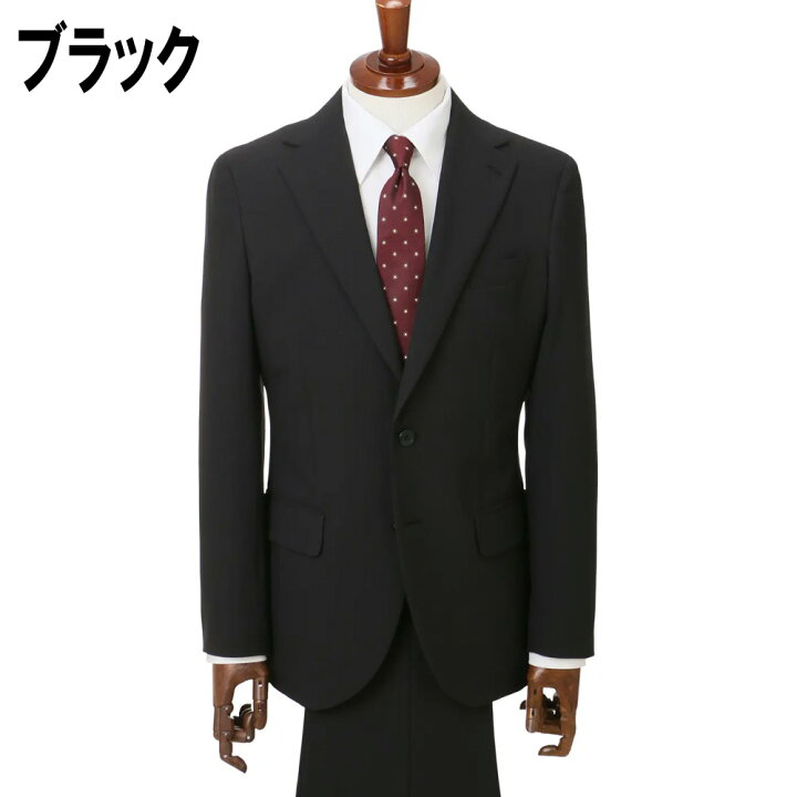 楽天市場】【洋服の青山】メンズスーツ 上下 セット 春夏 ネイビー 