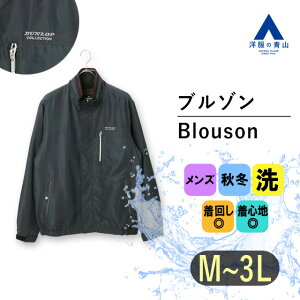 �y�m���̐R�z�u���]�� �����Y �R�[�g �E�H�b�V���u�� �H�~�p �l�C�r�[�n �����t���[�X�u���]�� �J�W���A�� �A�E�^�[ ON�EOFF���p�\ �ʋ� �ʊw �􂦂� �����t���[�X �A�E�g�h�A ���n ���� 