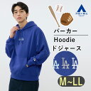 【洋服の青山】MLB ロサンゼルス ・ ドジャース メンズ LA dodgers 長袖 秋冬用 ブルー系 裏起毛刺繍 プルパーカー スウェット 長袖 フードパーカー メジャーリーグ 野球 ベースボール メンズ ロゴ刺繍 裏起毛 秋 冬 ブランド ギフト プレゼント M L LL ウォッシャブル 青