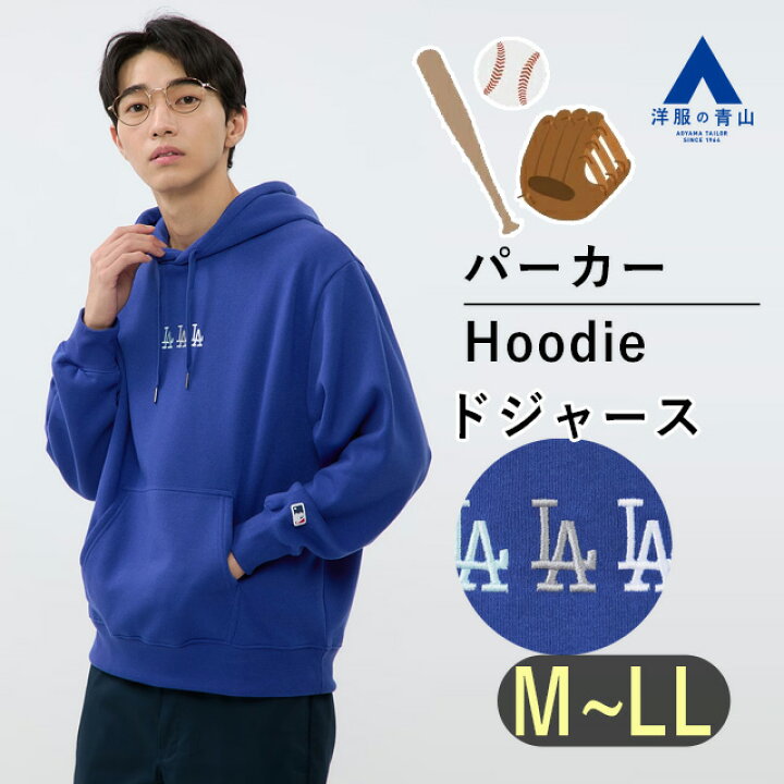 楽天市場】【洋服の青山】MLB ロサンゼルス ・ ドジャース メンズ LA  