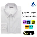 【洋服の青山】ワイシャツ スタンダード 長袖 メンズ オールシーズン用 グレー 家庭洗濯 形態安定 シワ抑制 ボタンダウン Yシャツ カッターシャツ 紳士服 ビジネス 春夏 秋冬 シワになりにくい オフィス 仕事 事務服 制服 胸ポケット Yシャツ カッターシャツ メンズシャツ