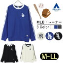 【洋服の青山】MLB ドジャース ヤンキース ホワイトソックス トレーナー Tシャツ 長袖 裏毛 メンズ ロゴ プリント 野球 スポーツ M L LL ロンT スウェット カジュアル ストリート トップス ライン クルーネック メジャーリーグ ホワイト ブルー ブラック 白 青 黒 春夏 秋冬
