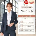 【shop of the month受賞記念クーポン利用で10,980円】【洋服の青山】セットアップ可 テーラード ジャケット 単品 レディース スーツ ネイビー 紺 チェック ウォッシャブル 洗える ミドル丈 長袖 リターンカフス ビジネス オフィス カジュアル ビジカジ 春夏 秋冬