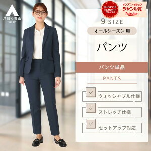 yshop of the month܋LON[|p5,610~zym̐Rzグς e[p[hpc fB[X t H~ lCr[  `FbN 傫TCY ZbgAbv Pi X[c Xgb`