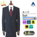 【洋服の青山】【楽天ランキング3位入賞】スーツ メンズ スリム 春夏秋冬用 ネイビー 紺 ストライプ 2ボタン ノータック プリーツ 洗える ウォッシャブル 動きやすい ストレッチ 成人式 ビジネス 通勤 七五三 会食 スマート スタイリッシュ メンズスーツ 背広 紳士服 男性