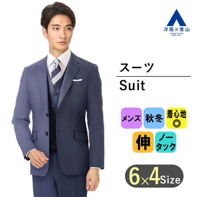 洋服の青山　スーツセット スカートスーツ上下 スーツ/フォーマル/ドレス レディース アウトレット価格