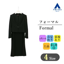 楽天市場】ユキトリイ フォーマル（レディースファッション）の通販 