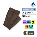 【洋服の青山】スラックス メンズ スタイリッシュ ウォッシャブル 家庭で洗える ストレッチ ブラウン カジュアル かっこいい おしゃれ ワンタック 細身体 スリム 秋冬 ビジネス パンツ ズボン オシャレ CHRISTIAN ORANI BROWN LABEL