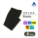 【洋服の青山】スラックス メンズ ゆったり 秋冬用 ネイビー 紺 織柄 大きいサイズ ストレート ツータック ビジネス オフィス ビジカジ 通勤 在宅ワーク カジュアル 普段着 お出かけ 旅行 観光 行楽 ボトムス ズボ パンツ きれいめ おしゃれ 50代 男性 紳士服 REGAL