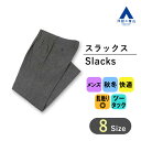 【洋服の青山】メンズ スラックス 秋冬用 グレー系 スタンダードスラックス【ツータック】紳士服 織柄 ビジネス オフィス カジュアル メンズスラックス 大きいサイズ かっこいい おしゃれ ズボン パンツ スリム 細身体 REGAL
