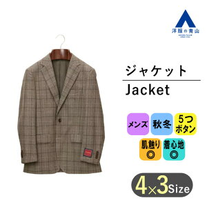 ym̐RzY WPbg H~p uEn v~A X^_[h yE[EJV~z ō rWlX ItBX JWA ʋ j am W 傫TCY 