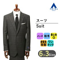 楽天市場】サビルロウ（スーツ・セットアップ｜メンズファッション）の通販