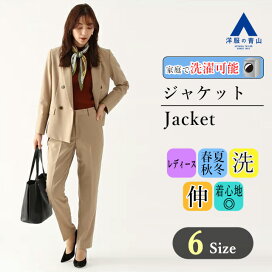 楽天市場 レディース ビジネス カジュアル セットアップスーツ 洋服の青山plus