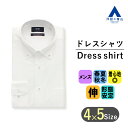 【洋服の青山】 ホワイト ボタンダウン スタイリッシュ ワイシャツ カッターシャツ メンズ ワイシャツ 細身体 形態安定 長袖 スリム 春夏 秋冬 形態安定 シワになりにくい ビジネス 仕事 事務服 制服 胸ポケット スリム スマート 男性 Yシャツ カッターシャツ メンズシャツ
