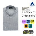 【洋服の青山】オールシーズン用 グレー系 ボタンダウンスタイリッシュワイシャツ カッターシャツ LENZING ECOVERO メンズ ワイシャツ カッターシャツ ビジネスシャツ 細身体 Yシャツ 形態安定 長袖 スリム PERSON'S FOR MEN