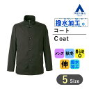 【洋服の青山】ライナー付き 4WAY ドライビングコート メンズ 秋冬 ブラック 黒無地 ストレッチ 動きやすい 撥水 汚れにくい カジュアル アウトドア キャンプ ドライブ ビジネス 仕事 通勤 現場 通学 アウター 暖かい あったか 雨 雪 アウター 男性 シニア おしゃれ REGAL