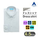 【洋服の青山】瞬間消臭 ノーアイロン ワイシャツ メンズ スリム オールシーズン ブルー 青 無地 ボタンダウン カッターシャツ 長袖 ビジネス 形態安定 胸ポケット シワになりにくい 洗える 春夏 秋冬 ビジネスカジュアル 仕事 事務服 Yシャツ メンズシャツ NON IRONTECH