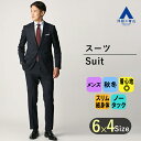 【洋服の青山】秋冬用 ネイビー系 プレミアムスタイリッシュスーツ【ZQメリノウール】 HILTON ノータック かっこいい おしゃれ メンズ ビジネス ハンドメイド イタリアンクラシコ 静電気抑制 【シルエット】《細め(スリム)》　(当社比)