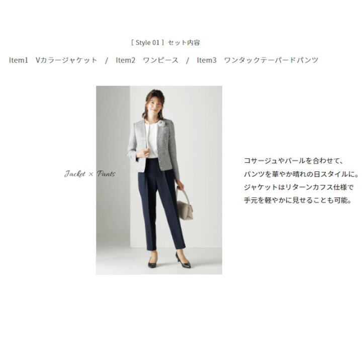 楽天市場】【洋服の青山】 3点セット オールシーズン用 ネイビー系 V  
