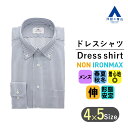 【洋服の青山】アイロン不要 綿100％ ワイシャツ メンズ スリム オールシーズン ネイビー 紺 ボタンダウン カラーシャツ ストレッチ 長袖 形態安定 ノーアイロン オフィスカジュアル シワになりにくい フォーマル パーティ 春夏 秋冬 Yシャツ カッターシャツ NON IRONMAX